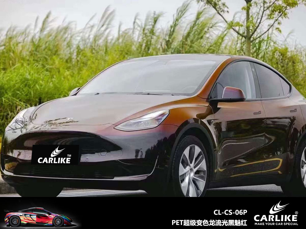 CARLIKE卡莱克™CL- CS-06特斯拉超级变色龙流光黑魅红全车贴膜