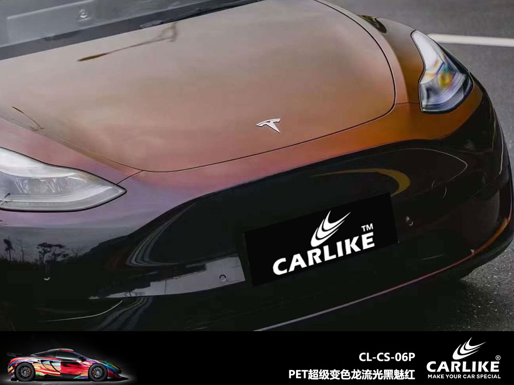 CARLIKE卡莱克™CL- CS-06特斯拉超级变色龙流光黑魅红全车贴膜