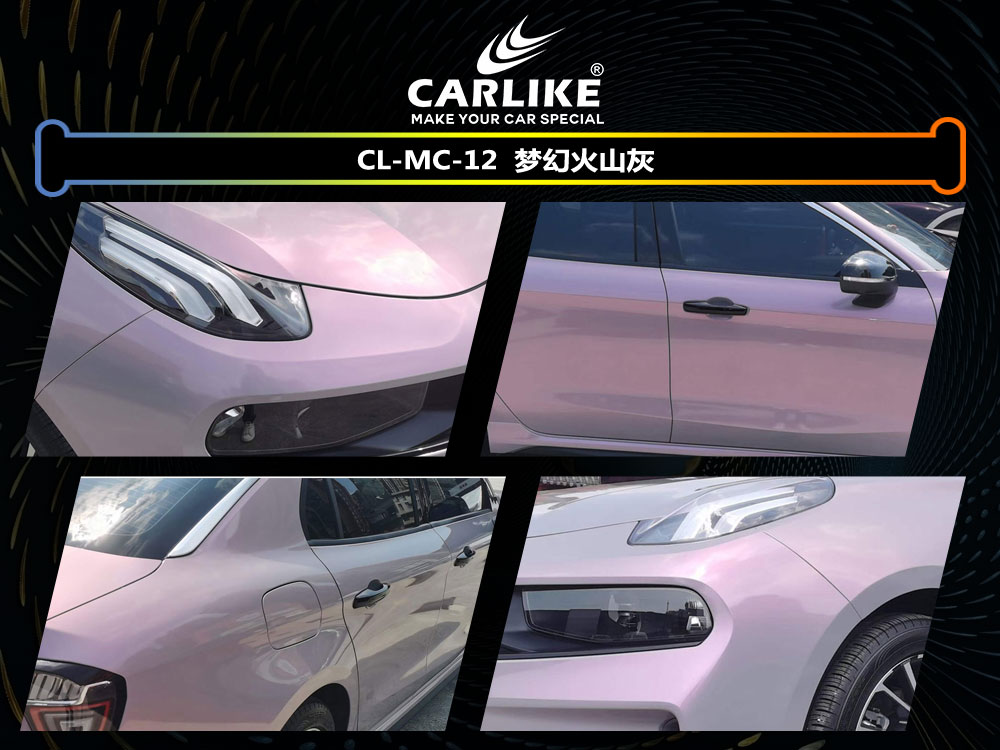 CARLIKE卡莱克™CL- MC-12领克梦幻火山灰全车贴膜