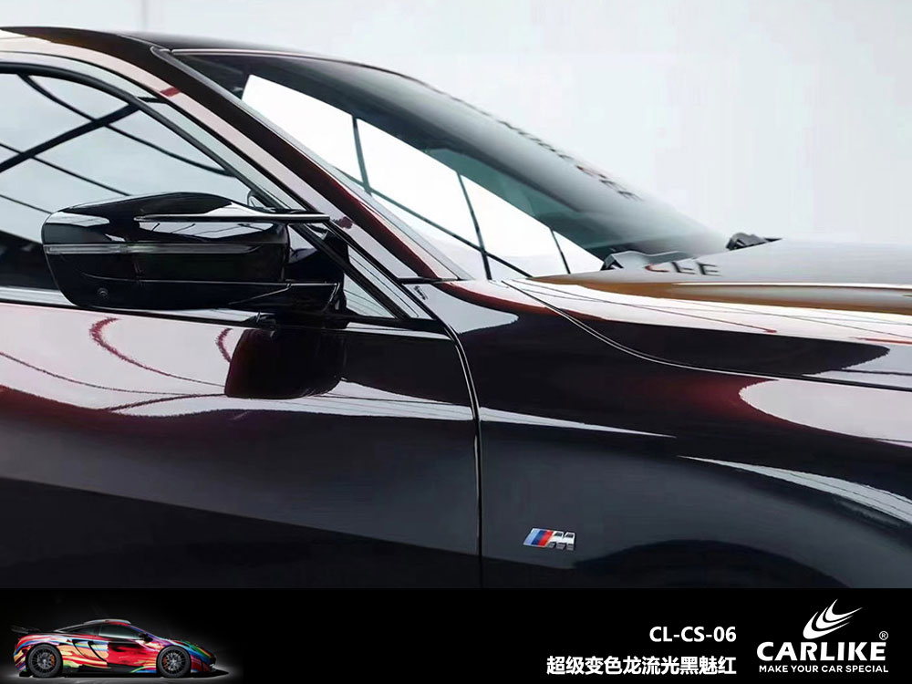 CARLIKE卡莱克™CL-CS-06宝马超级变色龙流光黑魅红全车贴膜