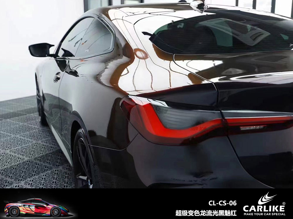 CARLIKE卡莱克™CL-CS-06宝马超级变色龙流光黑魅红全车贴膜