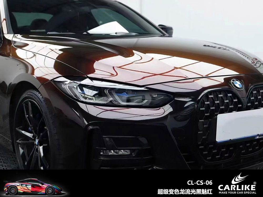 CARLIKE卡莱克™CL-CS-06宝马超级变色龙流光黑魅红全车贴膜