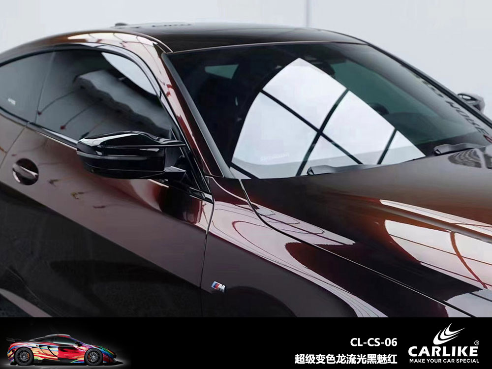 CARLIKE卡莱克™CL-CS-06宝马超级变色龙流光黑魅红全车贴膜