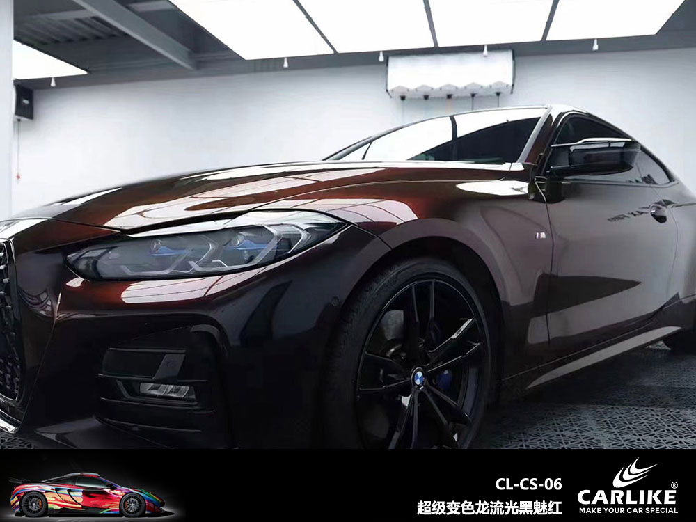 CARLIKE卡莱克™CL-CS-06宝马超级变色龙流光黑魅红全车贴膜