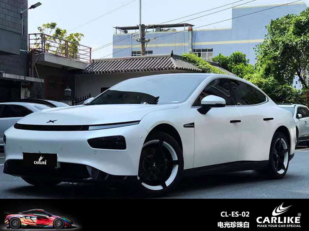 CARLIKE卡莱克™CL-ES-02小鹏电光珍珠白全车贴膜