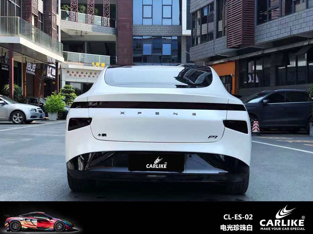 CARLIKE卡莱克™CL-ES-02小鹏电光珍珠白全车贴膜