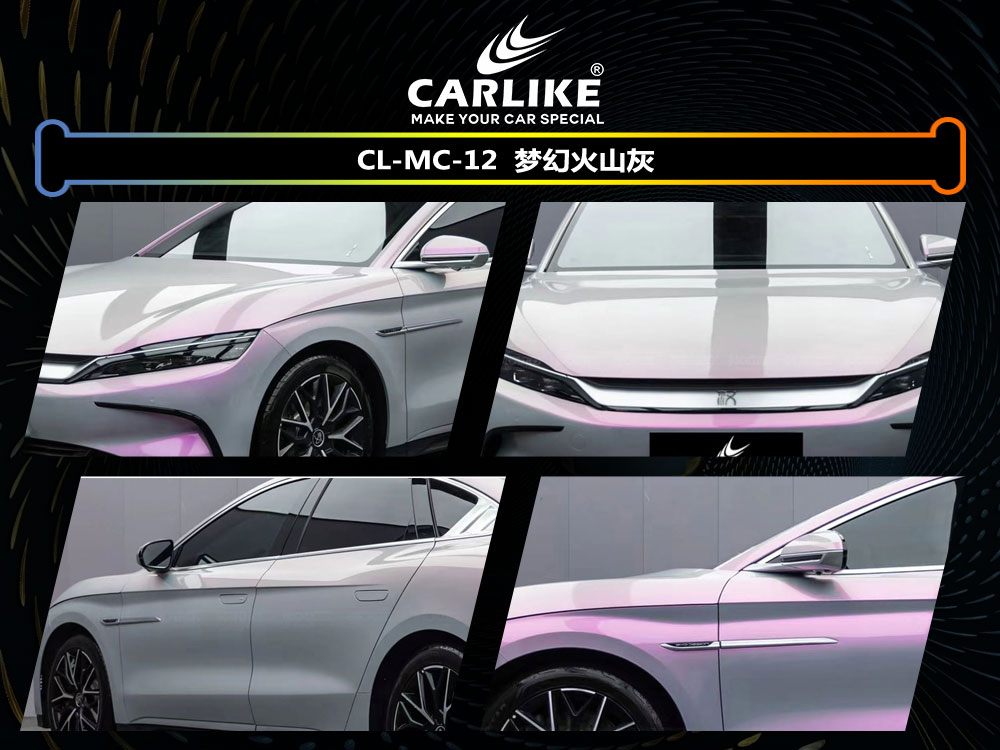 CARLIKE卡莱克™CL-MC-12比亚迪梦幻火山灰全车贴膜