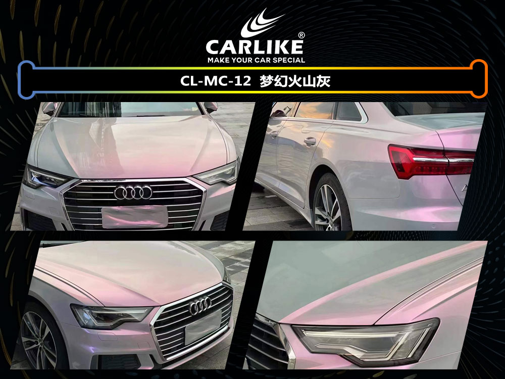 CARLIKE卡莱克™CL-MC-12奥迪梦幻火山灰全车贴膜