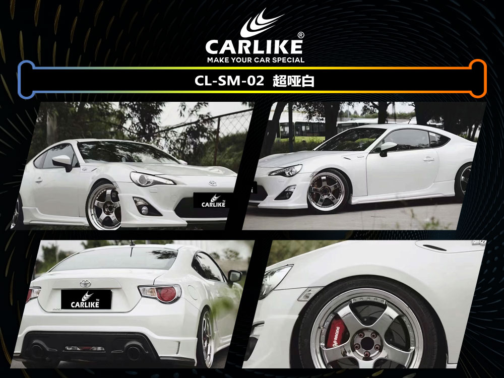 CARLIKE卡莱克™CL-SM-02丰田超哑白全车贴膜