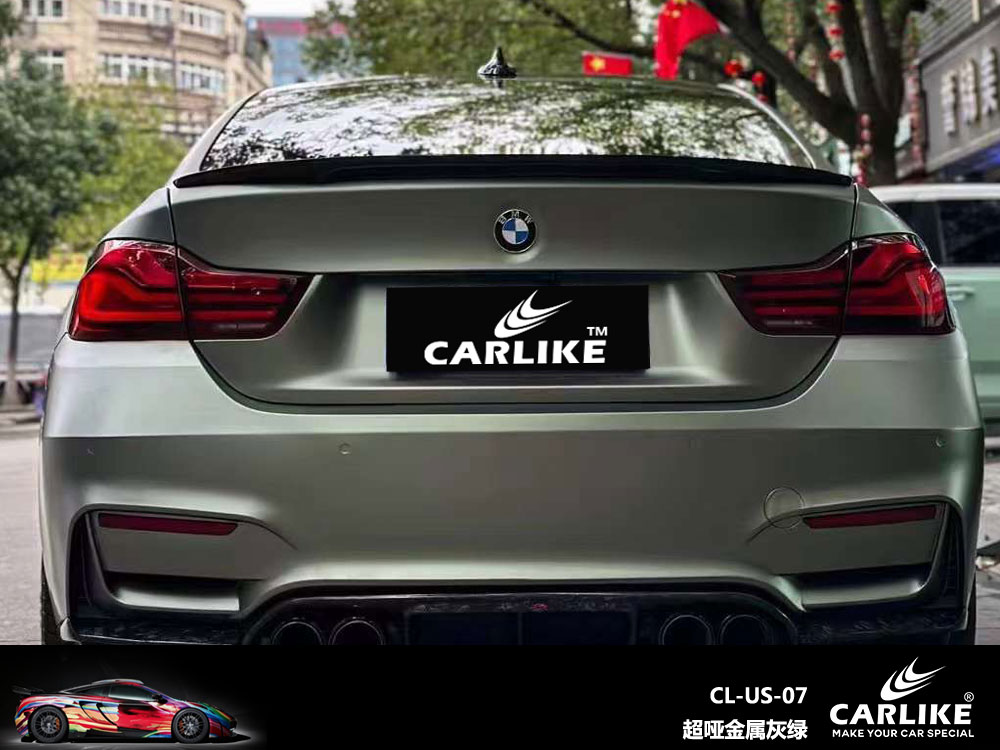 CARLIKE卡莱克™CL-US-07宝马超哑金属灰绿全车贴膜