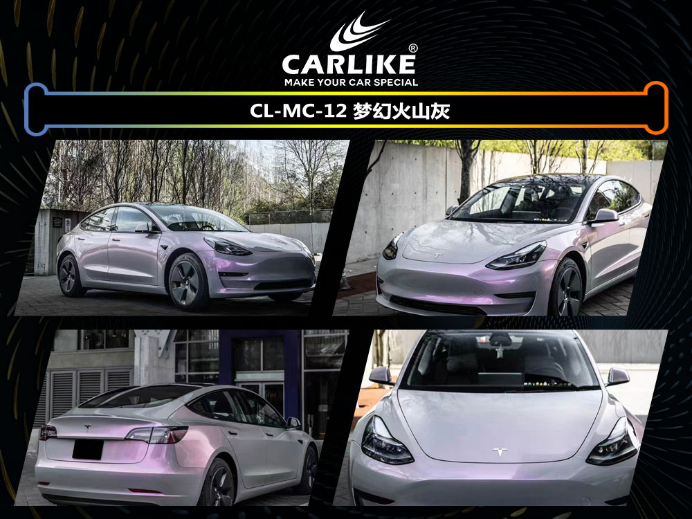 CARLIKE卡莱克™CL-MC-12特斯拉梦幻火山灰全车贴膜