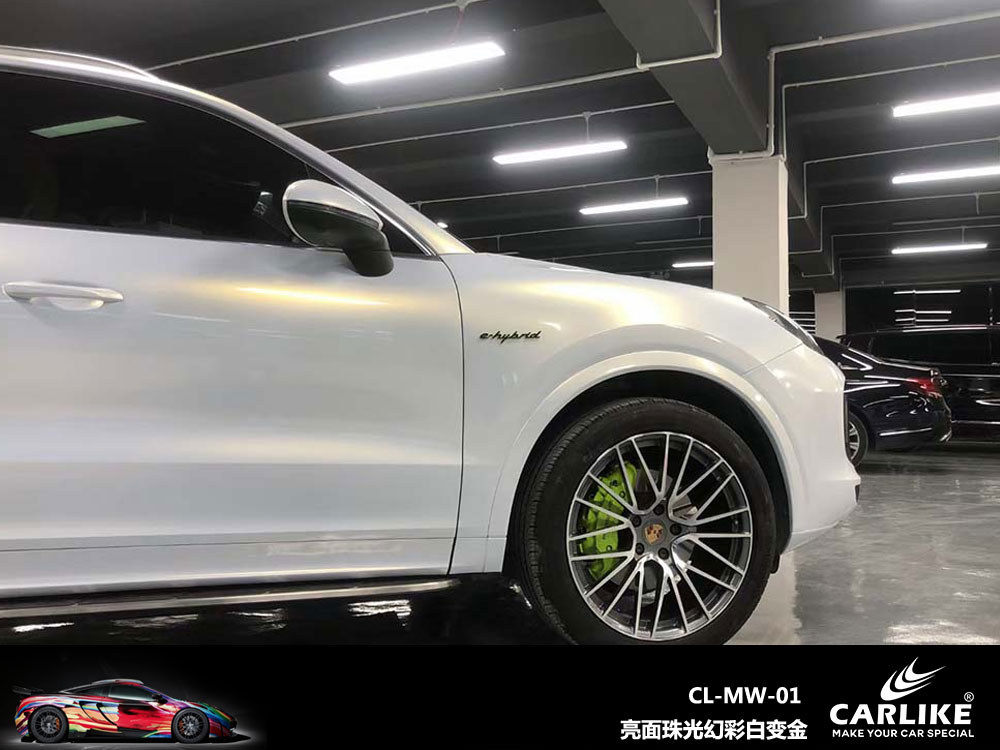 CARLIKE卡莱克™CL-MW-01保时捷亮面珠光幻彩白变金车身贴膜