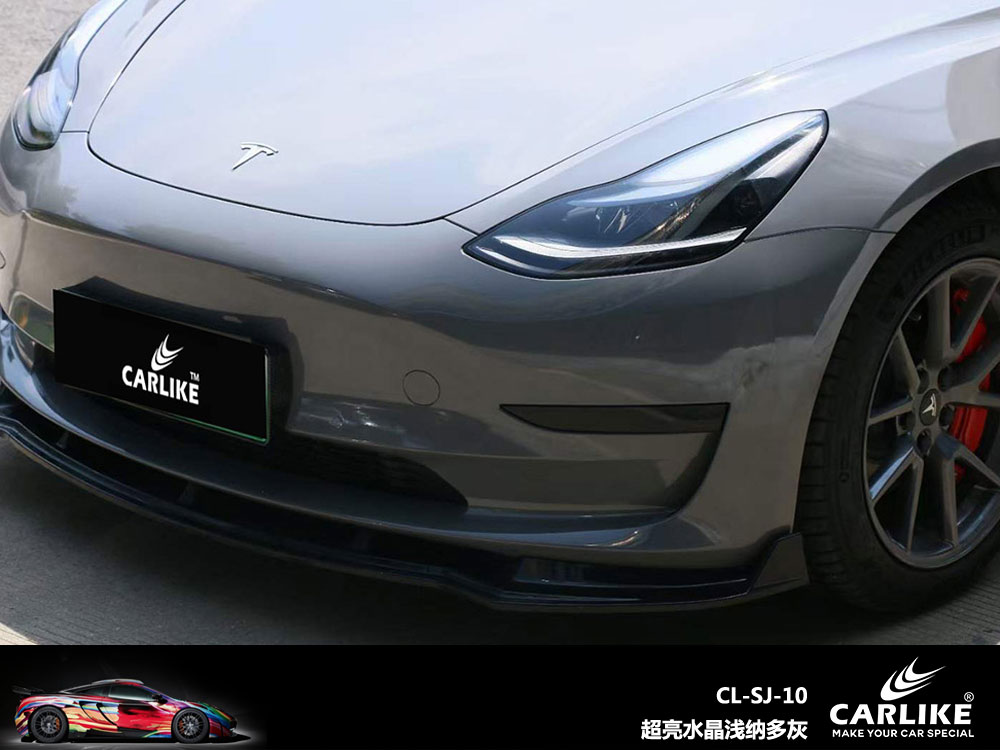 CARLIKE卡莱克™CL-SJ-10特斯拉超亮水晶浅纳多灰汽车改色