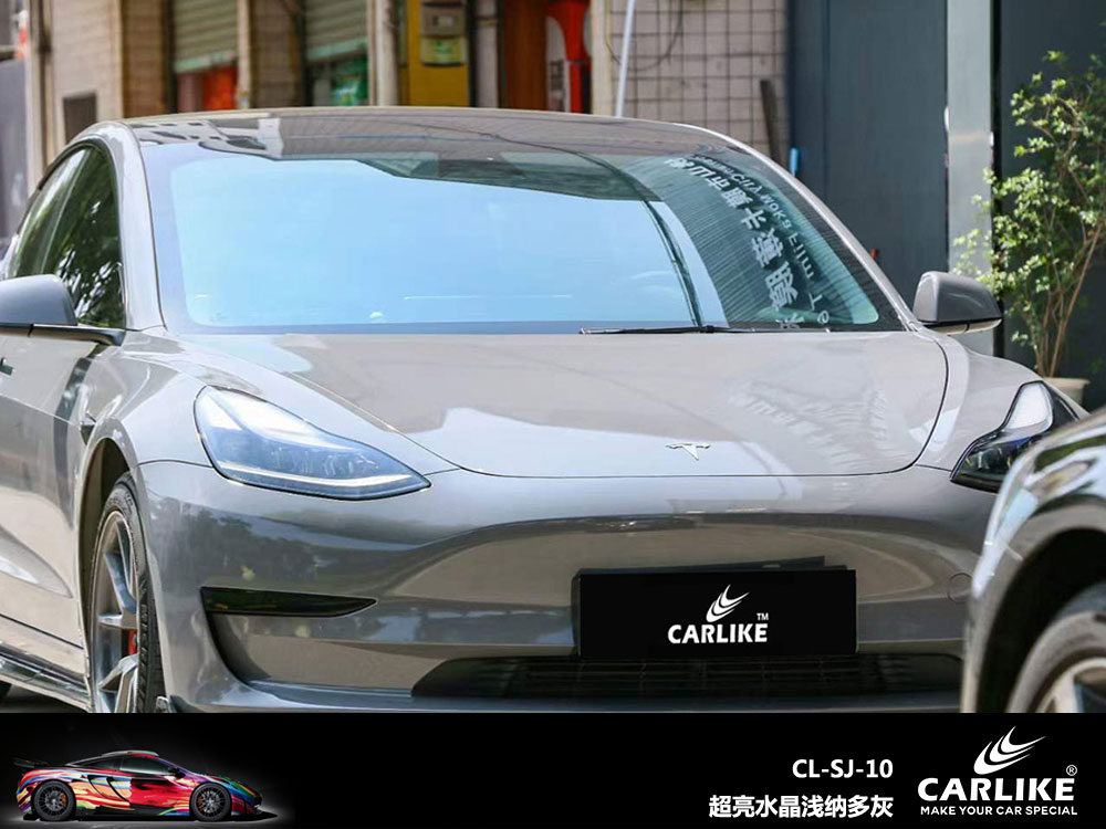 CARLIKE卡莱克™CL-SJ-10特斯拉超亮水晶浅纳多灰汽车改色