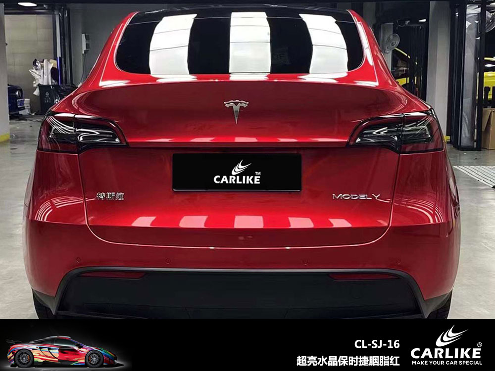 CARLIKE卡莱克™CL-SJ-16特斯拉超亮水晶保时捷胭脂红车身贴膜