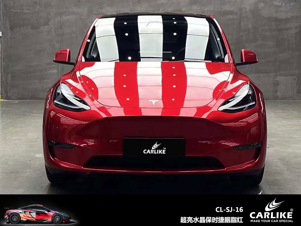 CARLIKE卡莱克™CL-SJ-16特斯拉超亮水晶保时捷胭脂红车身贴膜