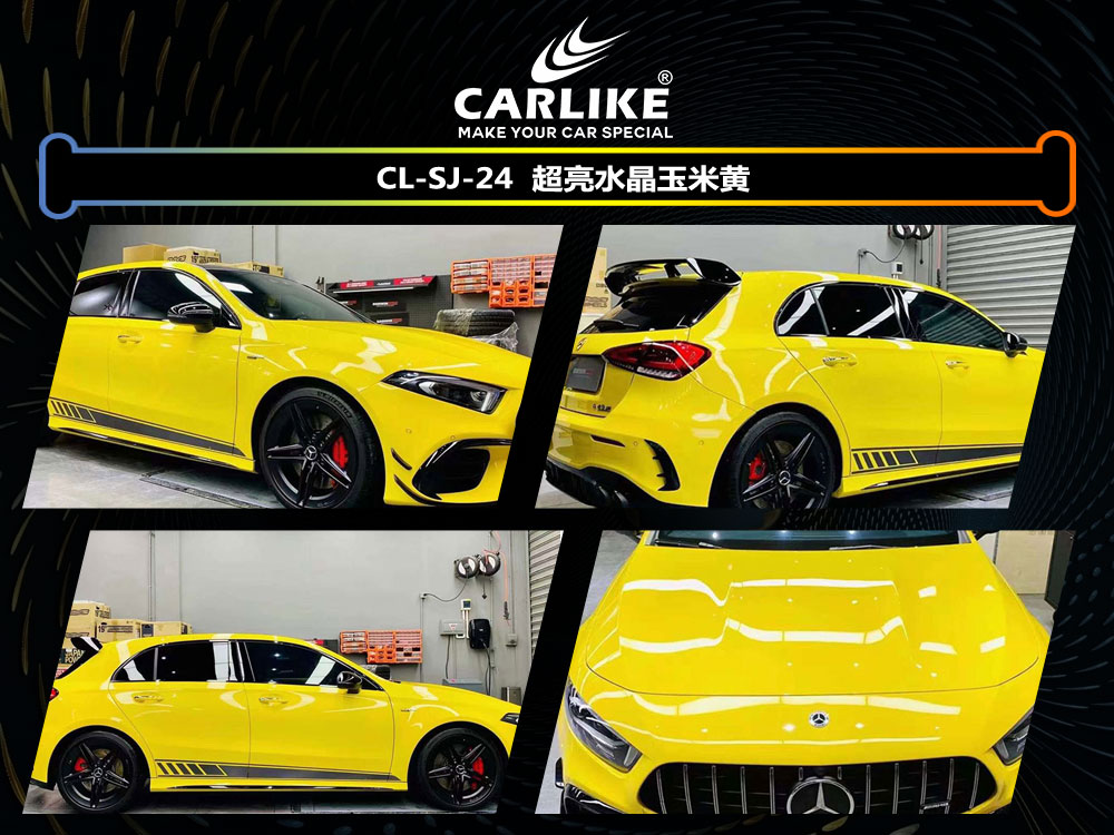 CARLIKE卡莱克™CL-SJ-24奔驰超亮水晶玉米黄全车贴膜