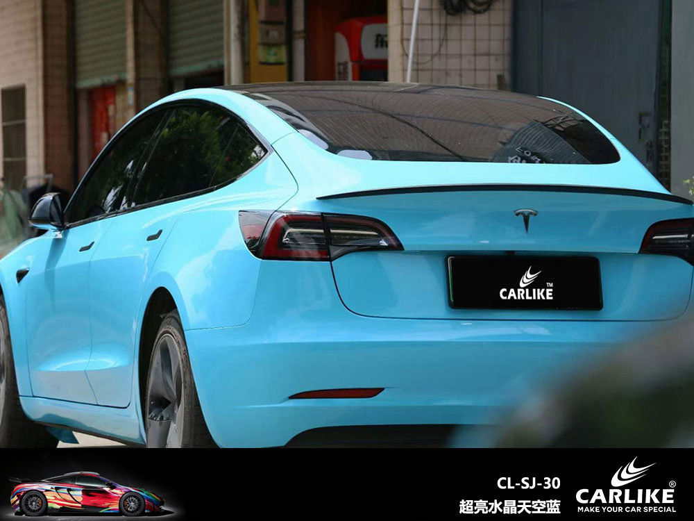 CARLIKE卡莱克™CL-SJ-30特斯拉超亮水晶天空蓝汽车改色