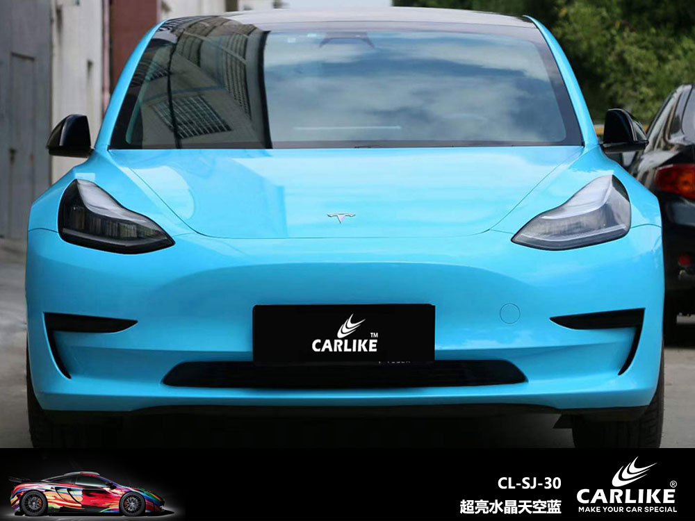 CARLIKE卡莱克™CL-SJ-30特斯拉超亮水晶天空蓝汽车改色