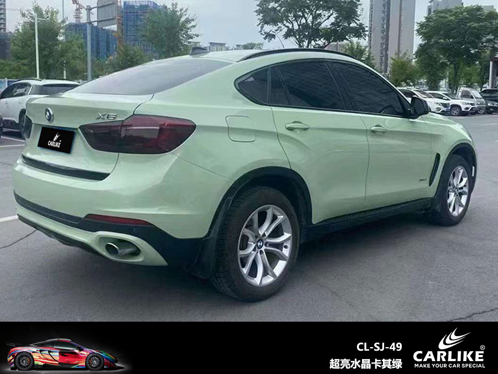 CARLIKE卡莱克™CL-SJ-49宝马超亮水晶卡其绿全车改色