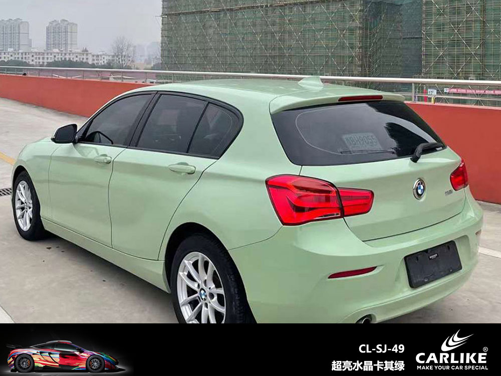 CARLIKE卡莱克™CL-SJ-49宝马超亮水晶卡其绿汽车改色