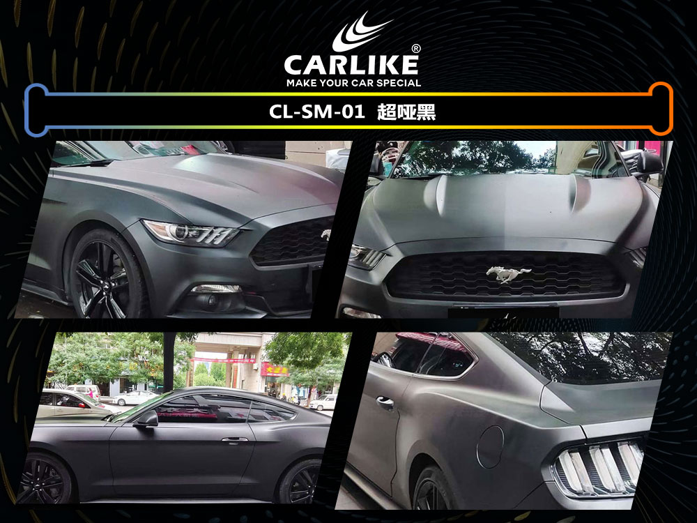 CARLIKE卡莱克™CL-SM-01野马超哑黑汽车改色