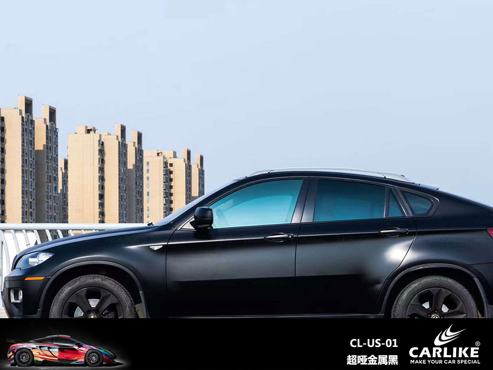 CARLIKE卡莱克™CL-US-01宝马超哑金属黑车身改色