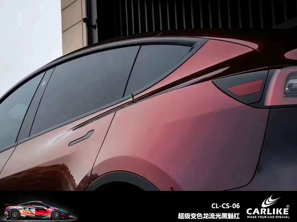 CARLIKE卡莱克™CL-CS-06特斯拉超亮变色龙流光黑魅红全车改色