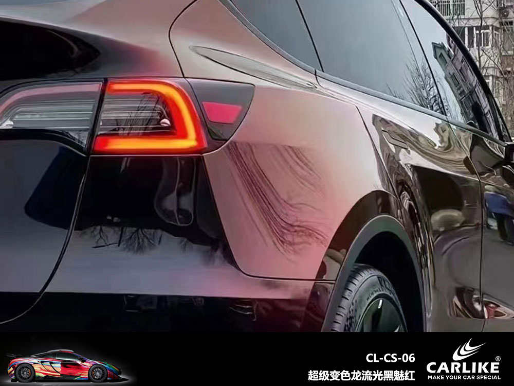 CARLIKE卡莱克™CL-CS-06特斯拉超亮变色龙流光黑魅红全车改色