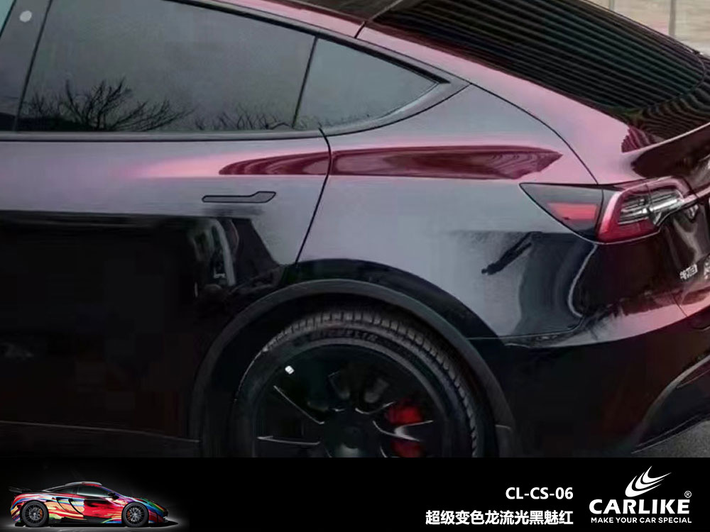 CARLIKE卡莱克™CL-CS-06特斯拉超亮变色龙流光黑魅红全车改色