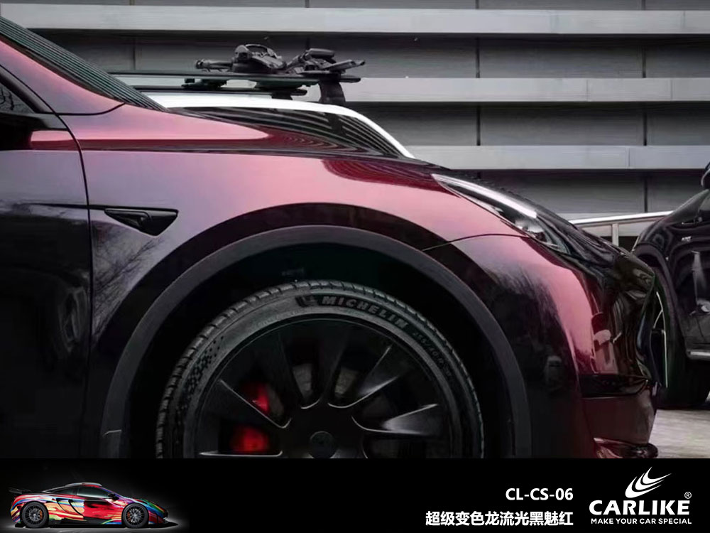 CARLIKE卡莱克™CL-CS-06特斯拉超亮变色龙流光黑魅红全车改色