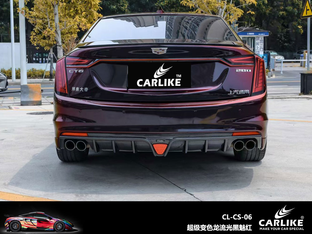 CARLIKE卡莱克™CL-CS-06凯迪拉克超级变色龙流光黑魅红全车贴膜