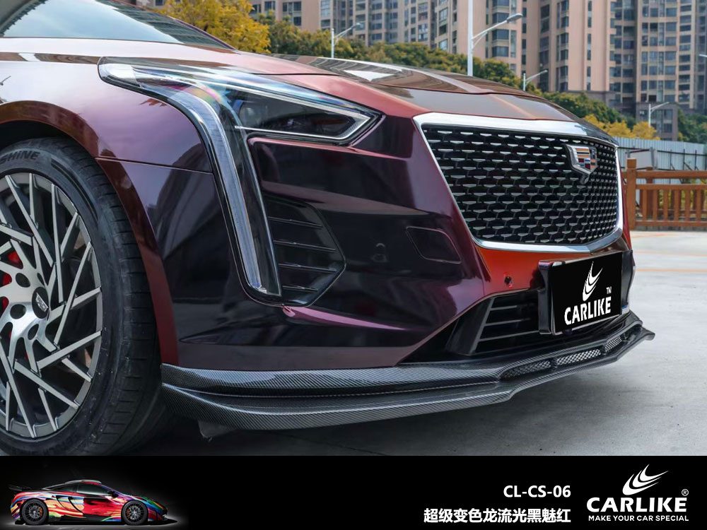 CARLIKE卡莱克™CL-CS-06凯迪拉克超级变色龙流光黑魅红全车贴膜