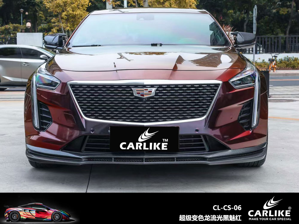 CARLIKE卡莱克™CL-CS-06凯迪拉克超级变色龙流光黑魅红全车贴膜