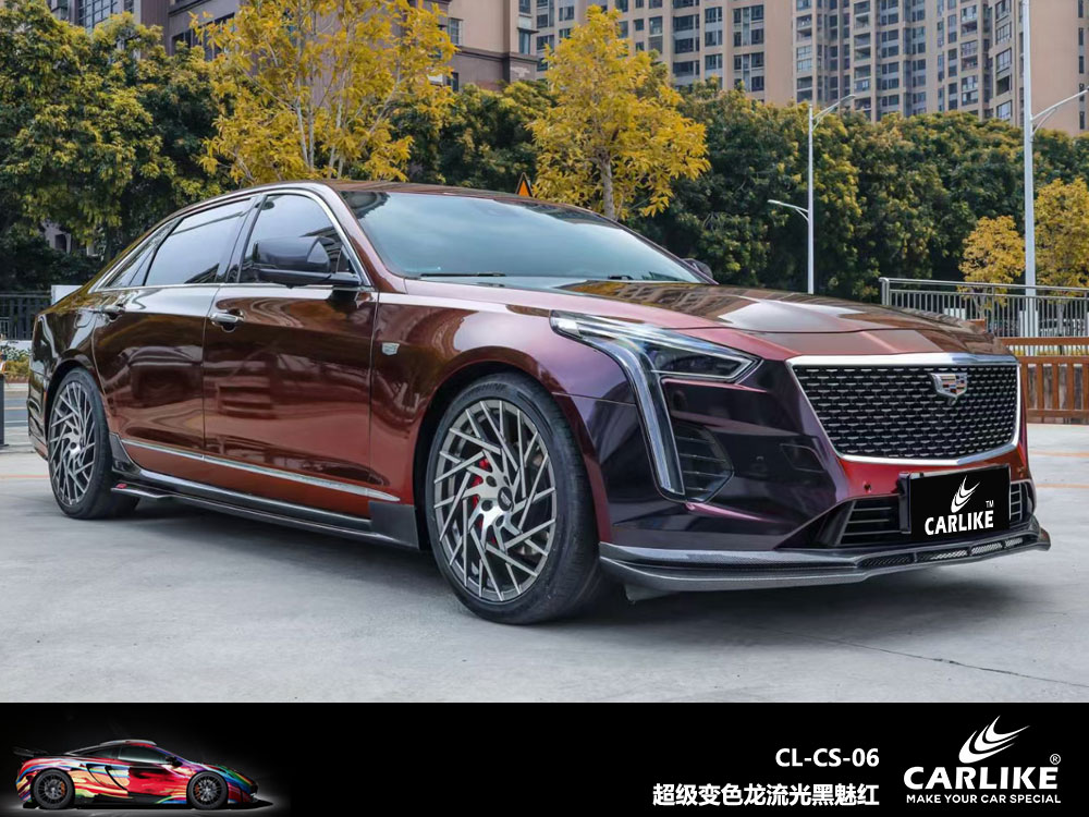 CARLIKE卡莱克™CL-CS-06凯迪拉克超级变色龙流光黑魅红全车贴膜