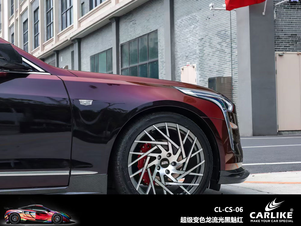 CARLIKE卡莱克™CL-CS-06凯迪拉克超级变色龙流光黑魅红全车贴膜