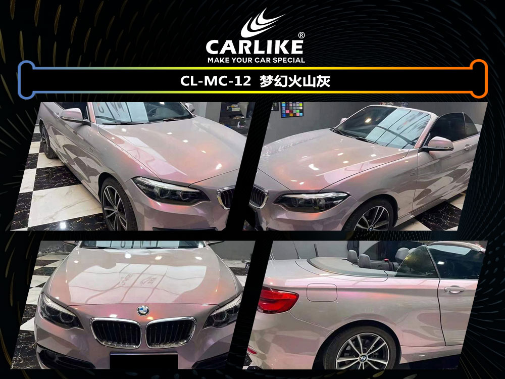 CARLIKE卡莱克™CL-MC-12宝马梦幻火山灰全车改色