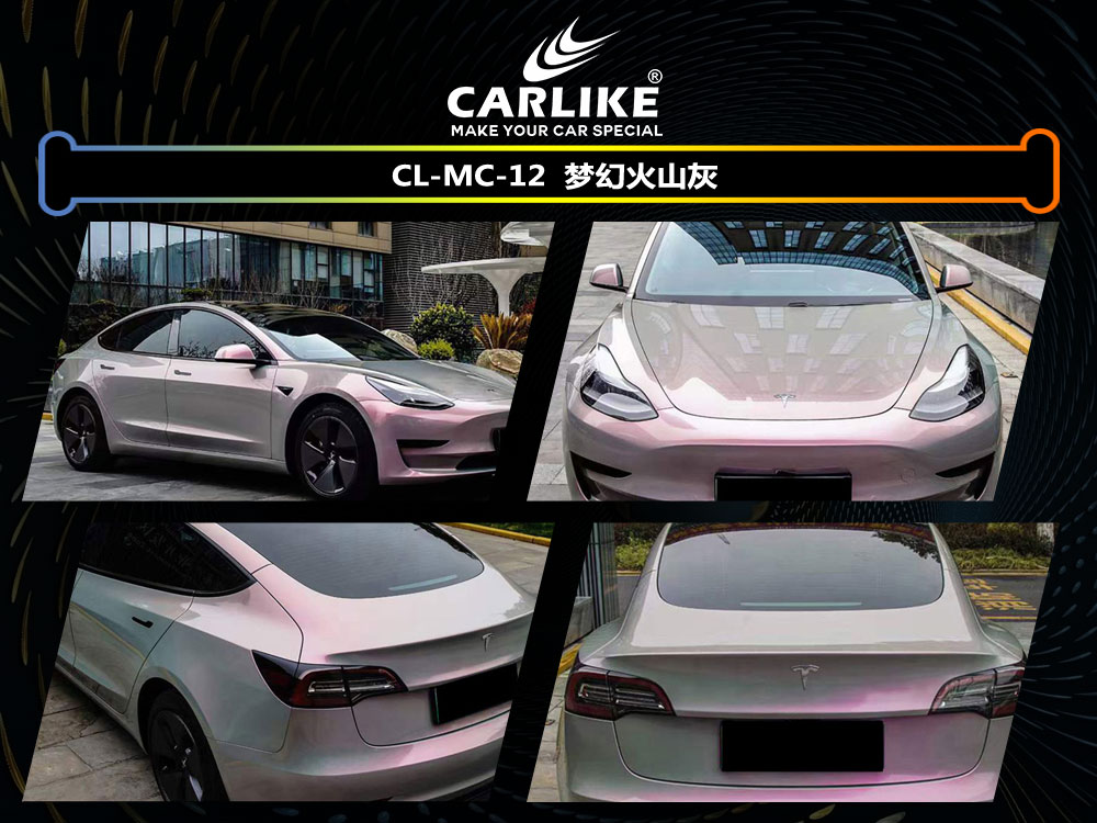 CARLIKE卡莱克™CL-MC-12特斯拉梦幻火山灰全车贴膜