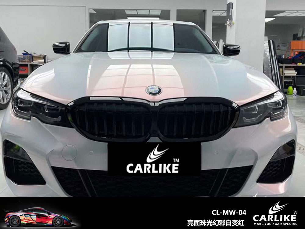 CARLIKE卡莱克™CL-MW-04宝马亮面珠光幻彩白变红全车改色