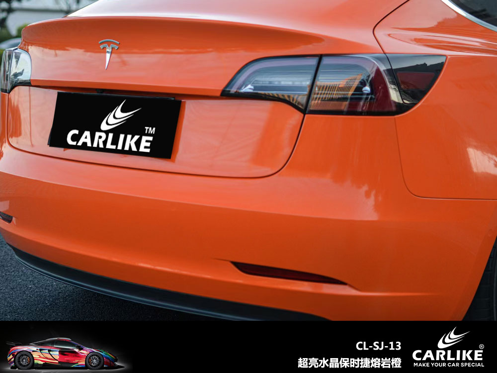 CARLIKE卡莱克™CL-SJ-13特斯拉超亮水晶保时捷熔岩橙全车贴膜