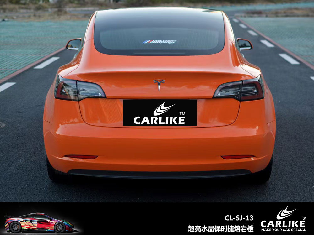 CARLIKE卡莱克™CL-SJ-13特斯拉超亮水晶保时捷熔岩橙全车贴膜