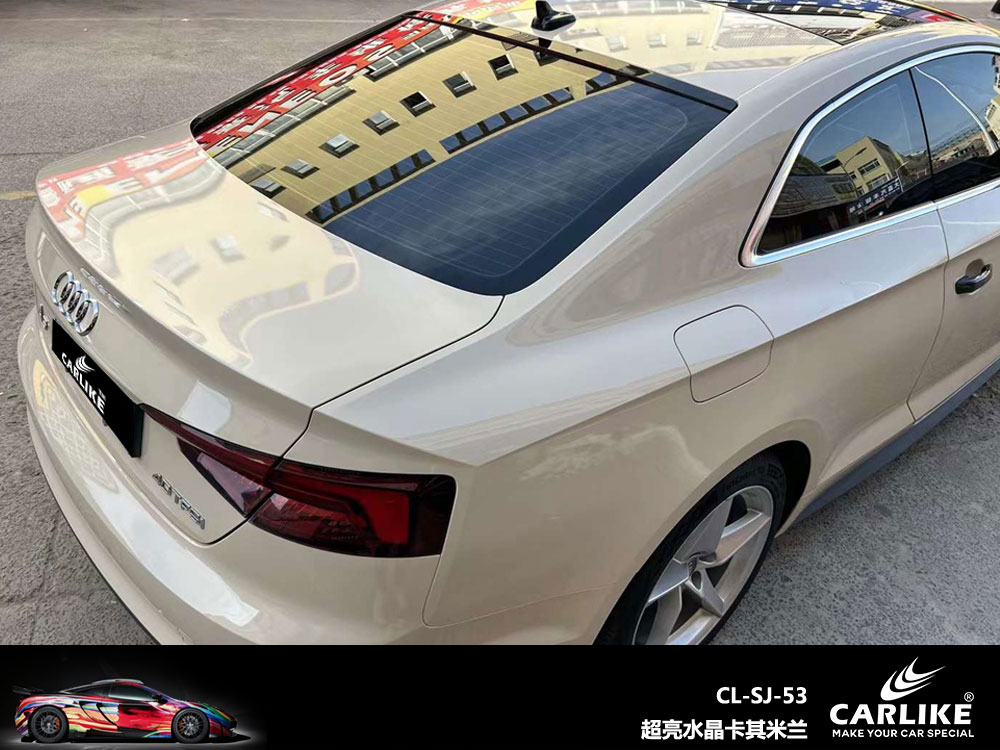 CARLIKE卡莱克™CL-SJ-53奥迪超亮水晶卡其米蓝全车改色