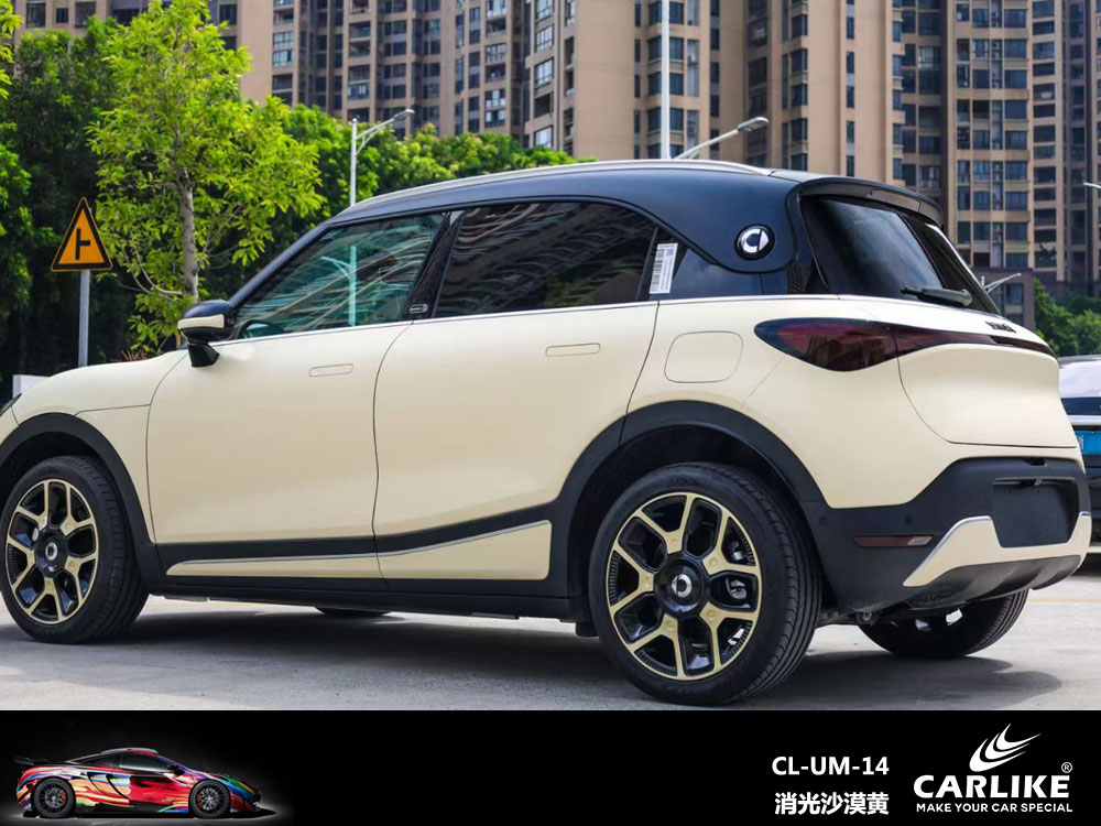 CARLIKE卡莱克™CL-UM-14smart消光沙漠黄全车贴膜