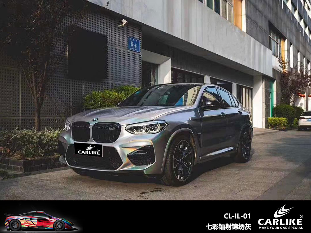 CARLIKE卡莱克™CL-IL-01宝马七彩镭射锦绣灰全车贴膜